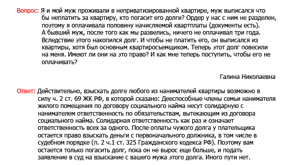 юридические консультации филевский парк юридические консультации филевский парк