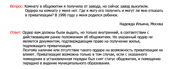 юридическая консультация алексеевская юридическая консультация алексеевская