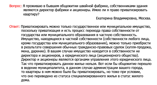 люблино юридические консультации люблино юридические консультации
